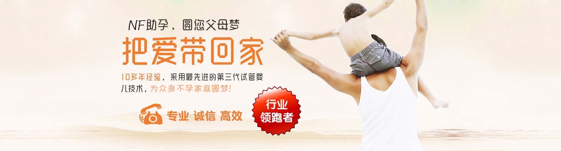 志愿者代孕推荐服务哪家好,有偿借卵代怀推荐咨询电话号码,专业同志代孕推荐服务哪里能做图片3